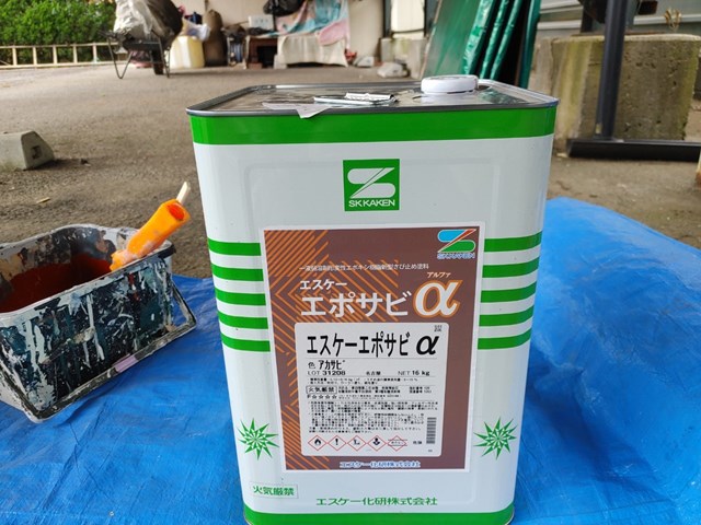 エスケーエポサビα